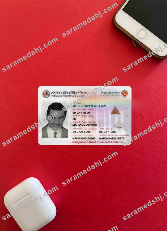 Bangladesh DL version 1 photolook FRONT